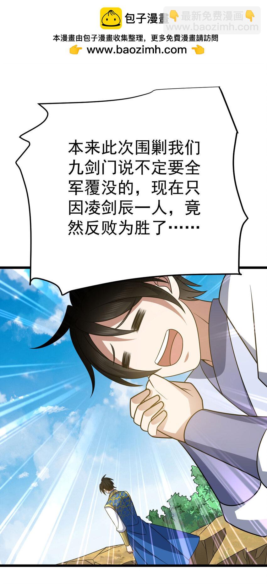 第341话 圣魔灵尸-第342话