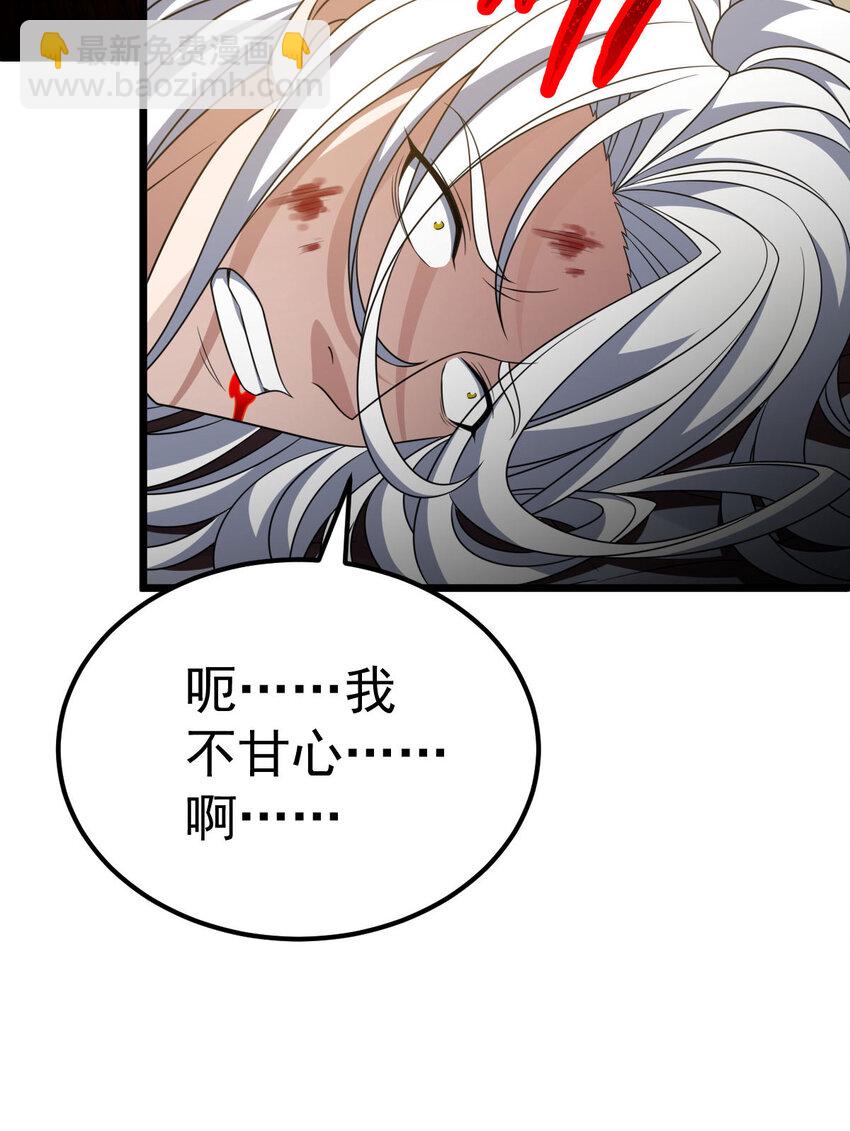 第341话 圣魔灵尸-第342话
