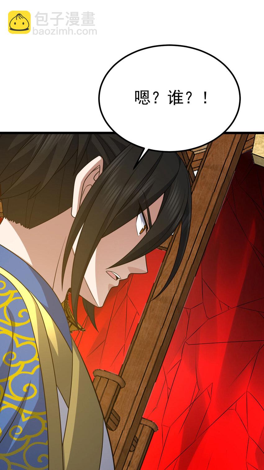 第341话 圣魔灵尸-第342话