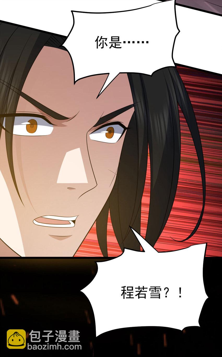 第341话 圣魔灵尸-第342话