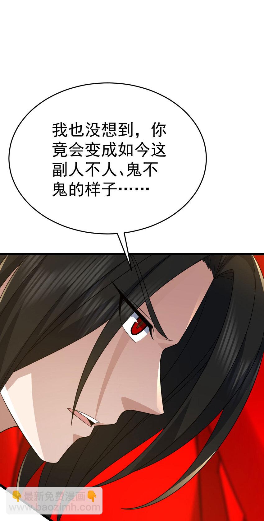 第341话 圣魔灵尸-第342话
