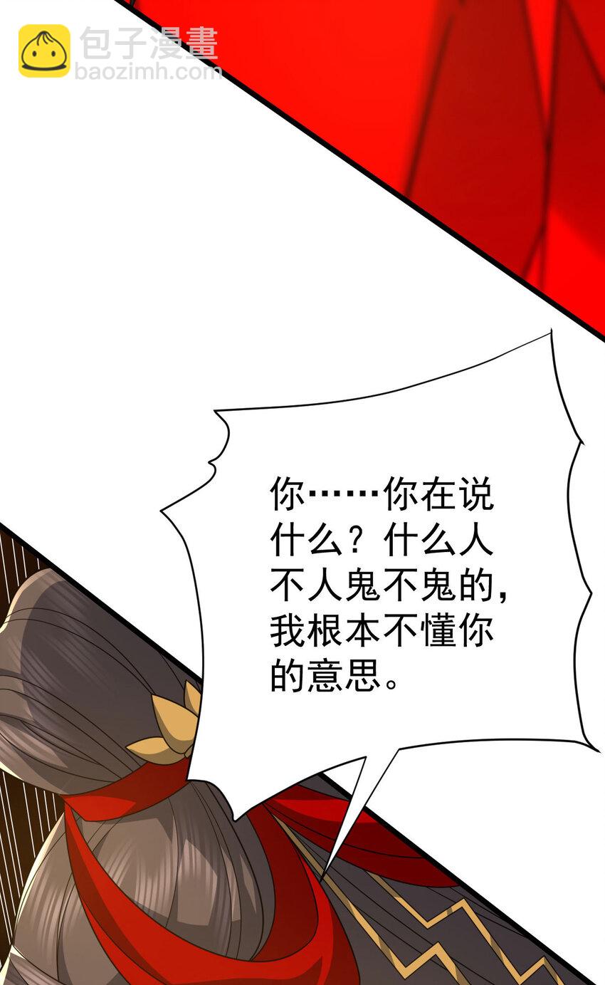第341话 圣魔灵尸-第342话