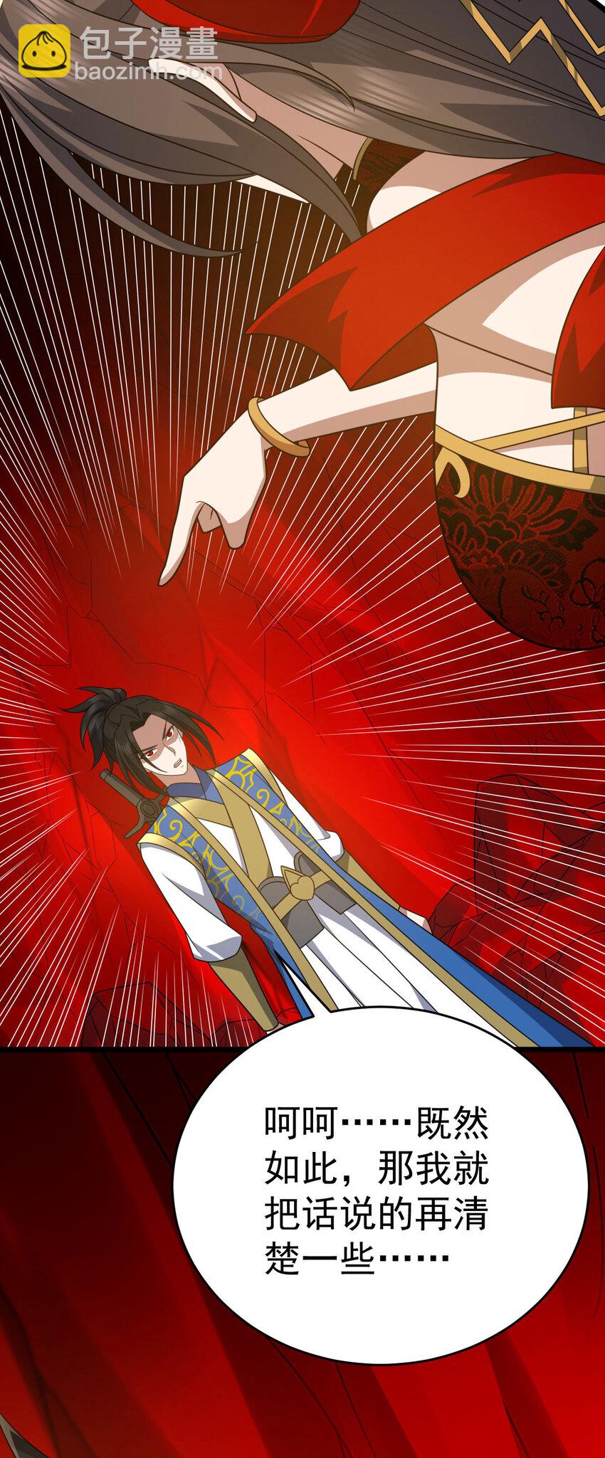 第341话 圣魔灵尸-第342话