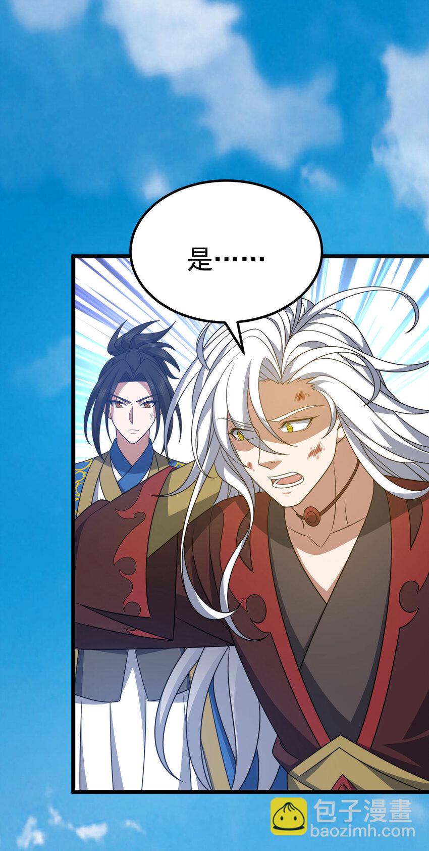 第341话 圣魔灵尸-第342话