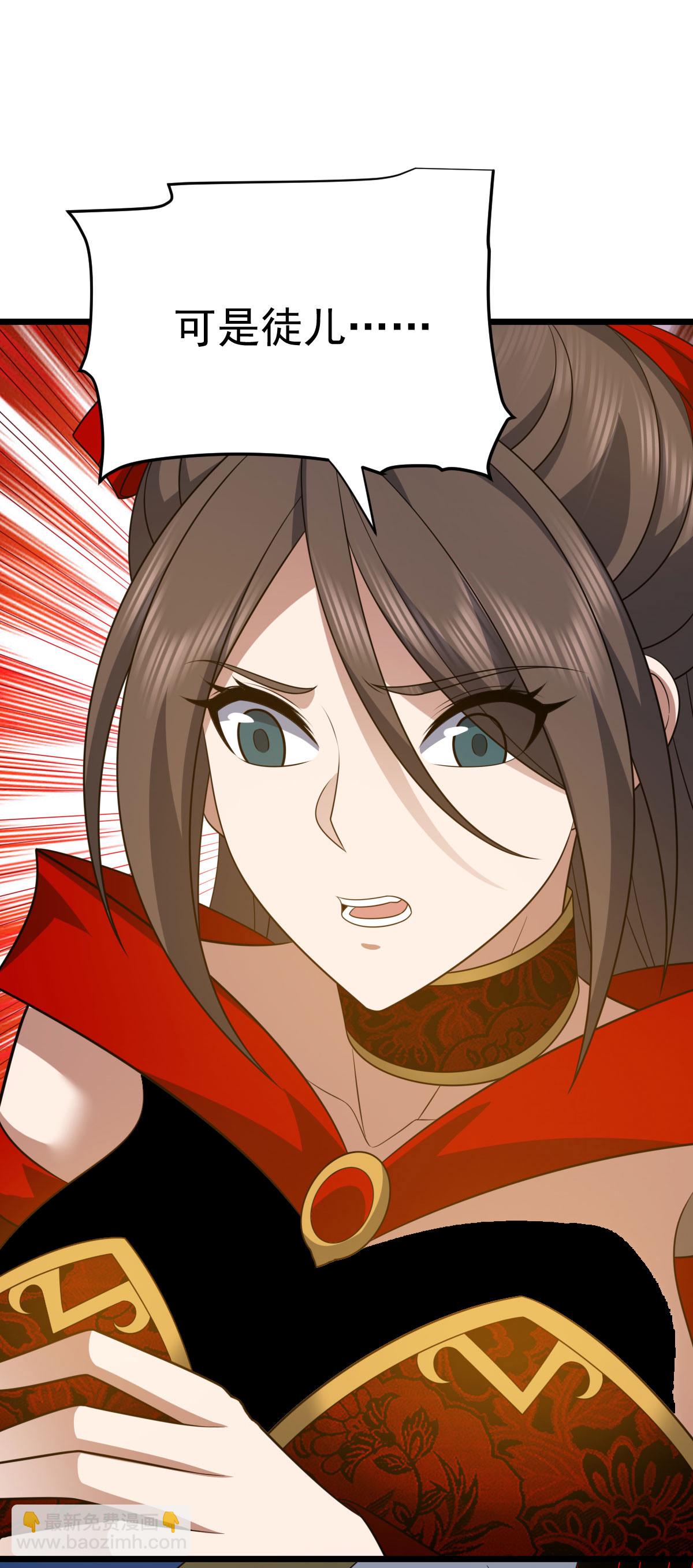 第343话 趁机逃脱-第344话