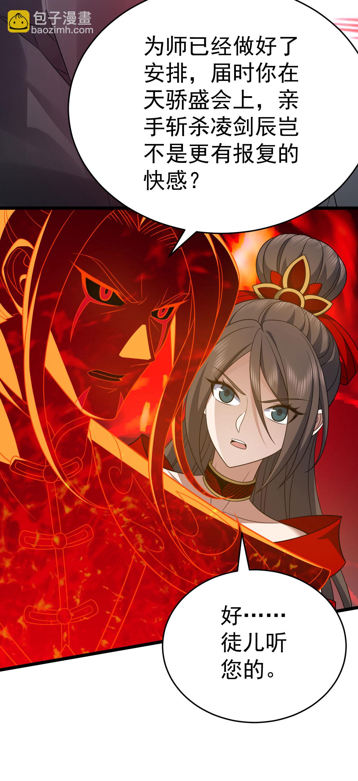 第343话 趁机逃脱-第344话