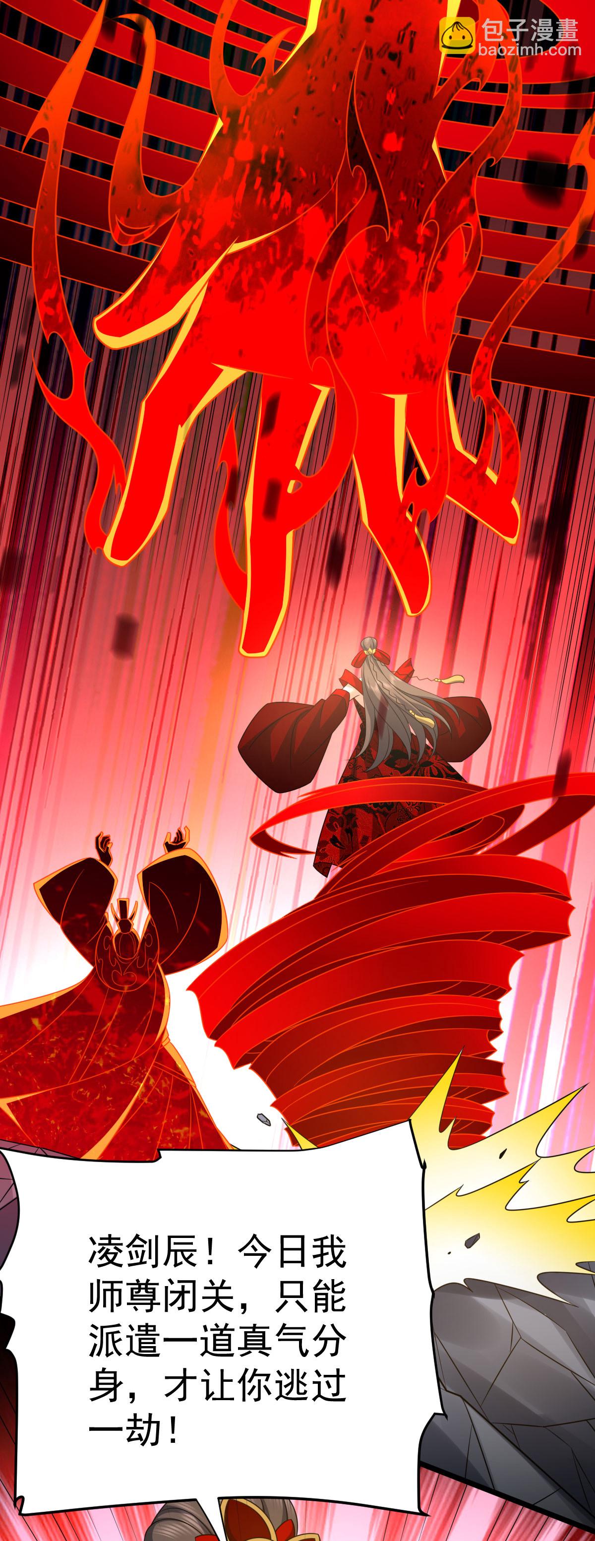 第343话 趁机逃脱-第344话