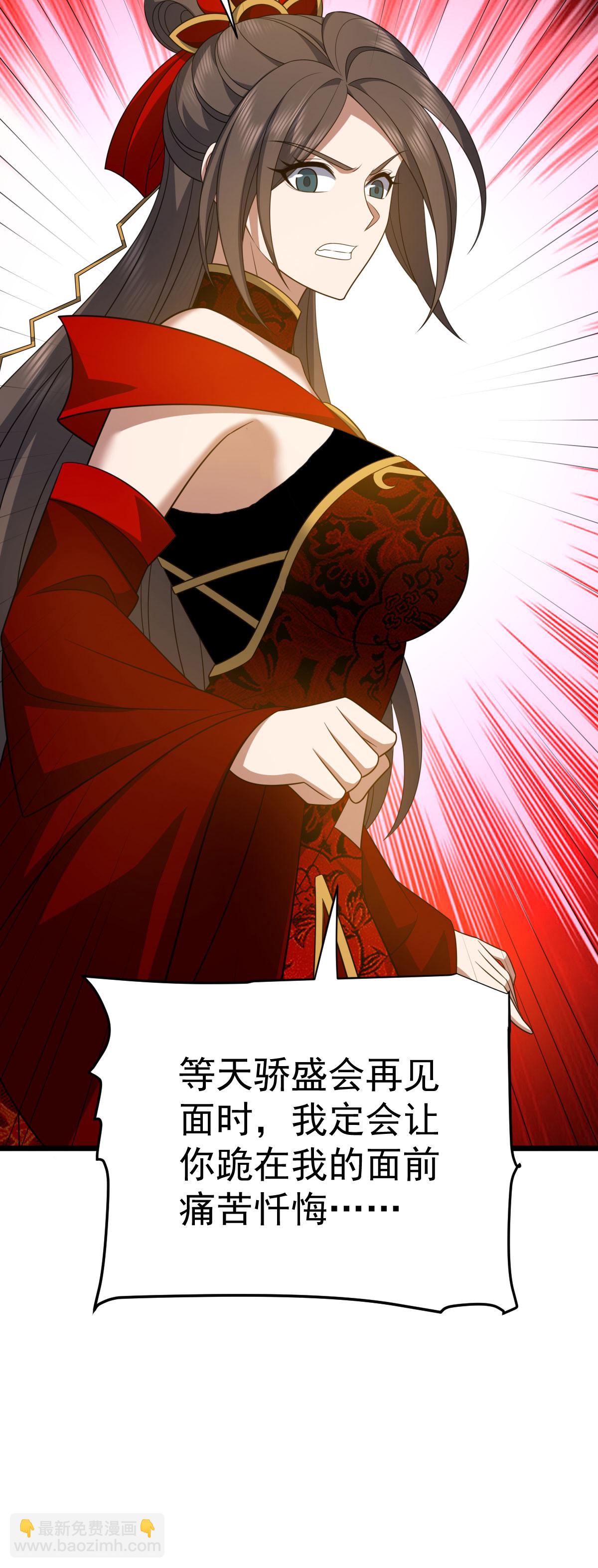 第343话 趁机逃脱-第344话