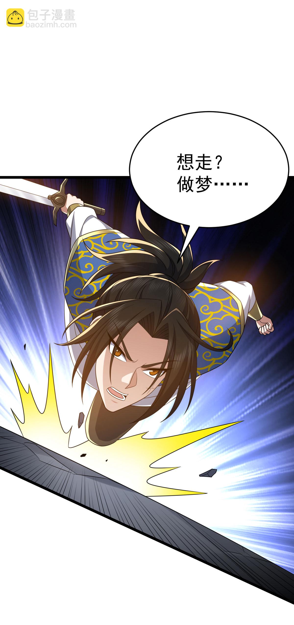 第343话 趁机逃脱-第344话