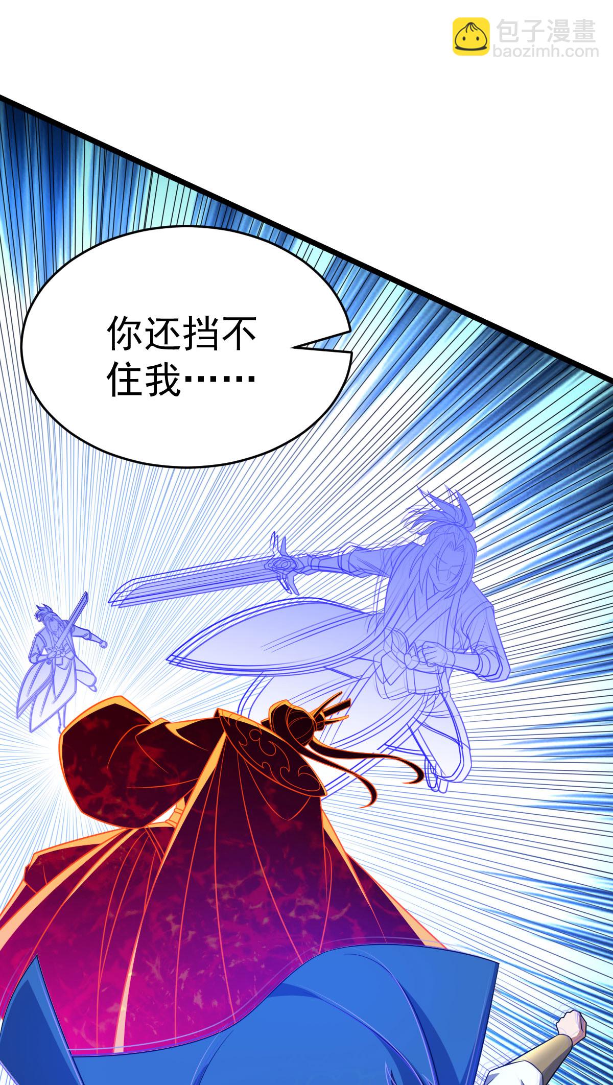 第343话 趁机逃脱-第344话