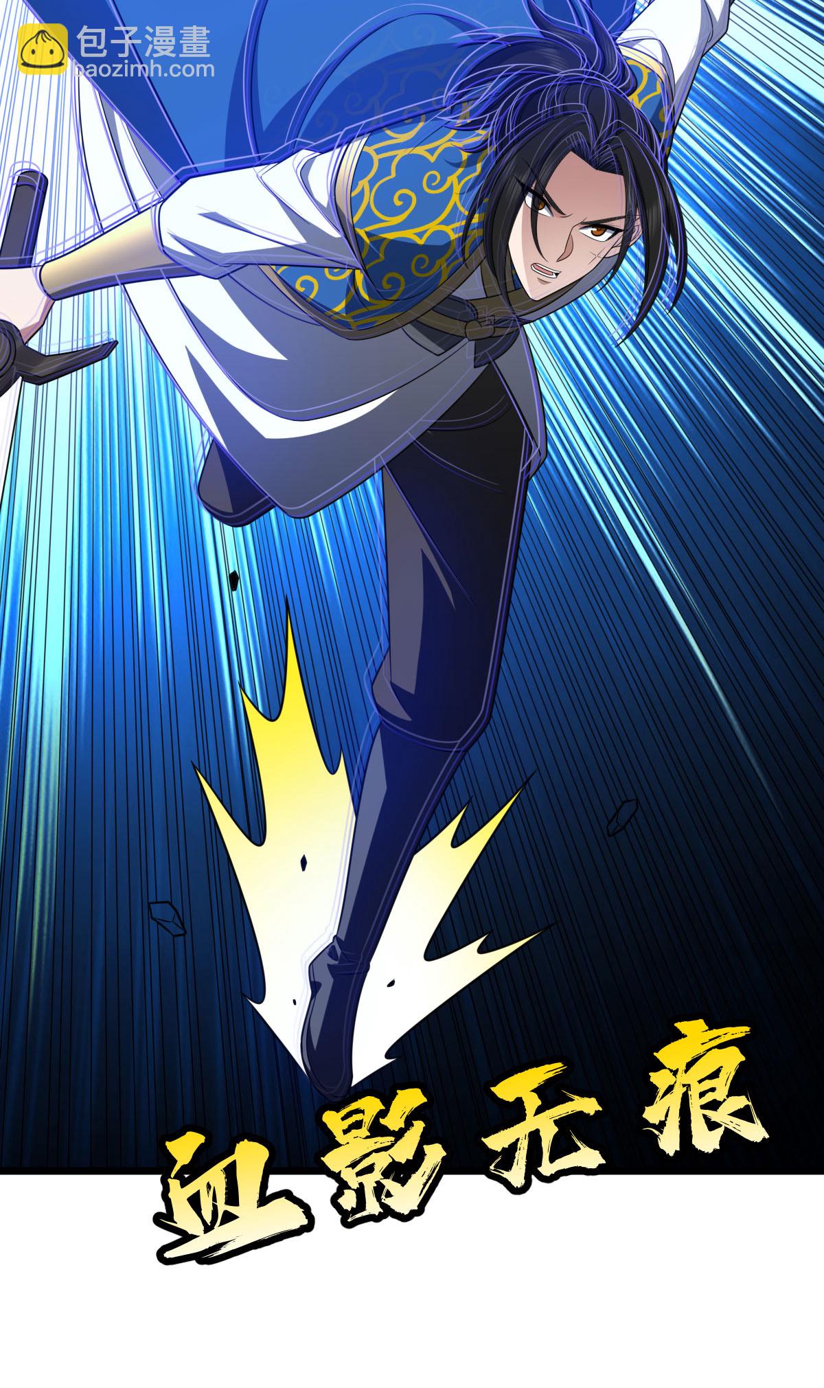 第343话 趁机逃脱-第344话