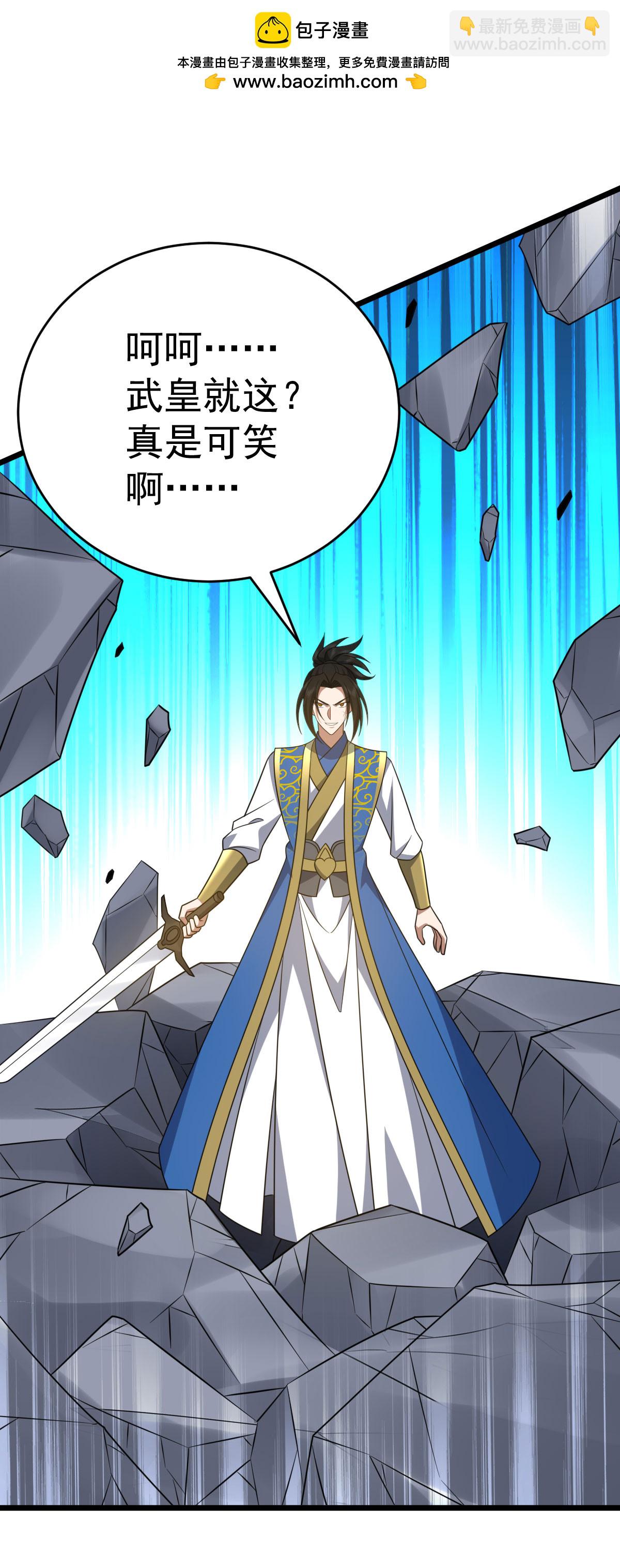 第343话 趁机逃脱-第344话