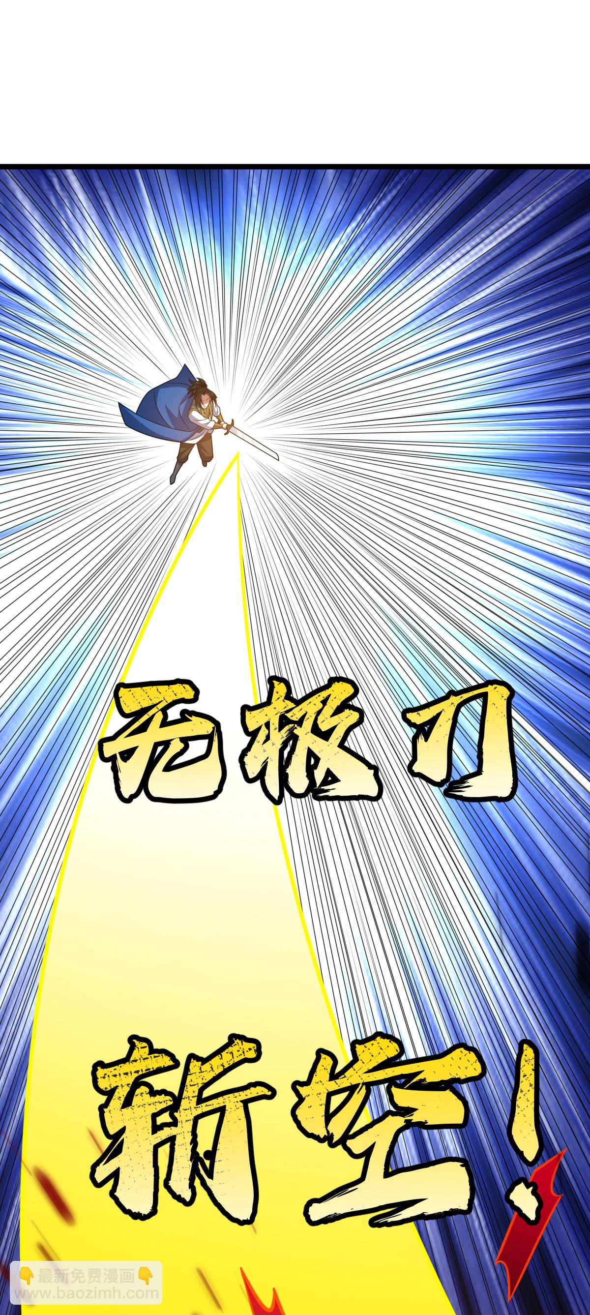 第343话 趁机逃脱-第344话