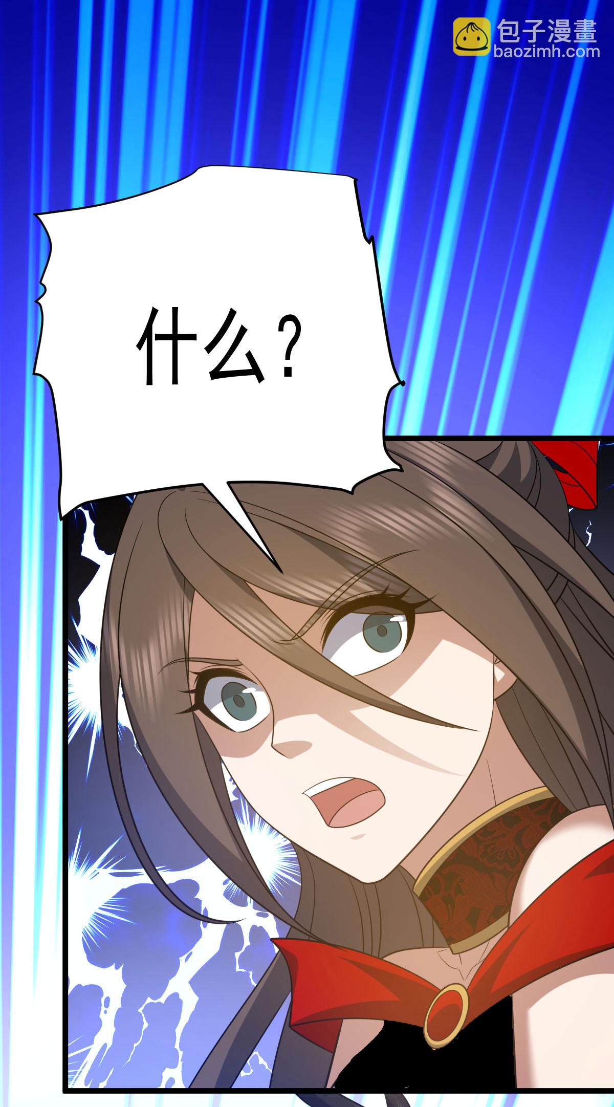 第343话 趁机逃脱-第344话