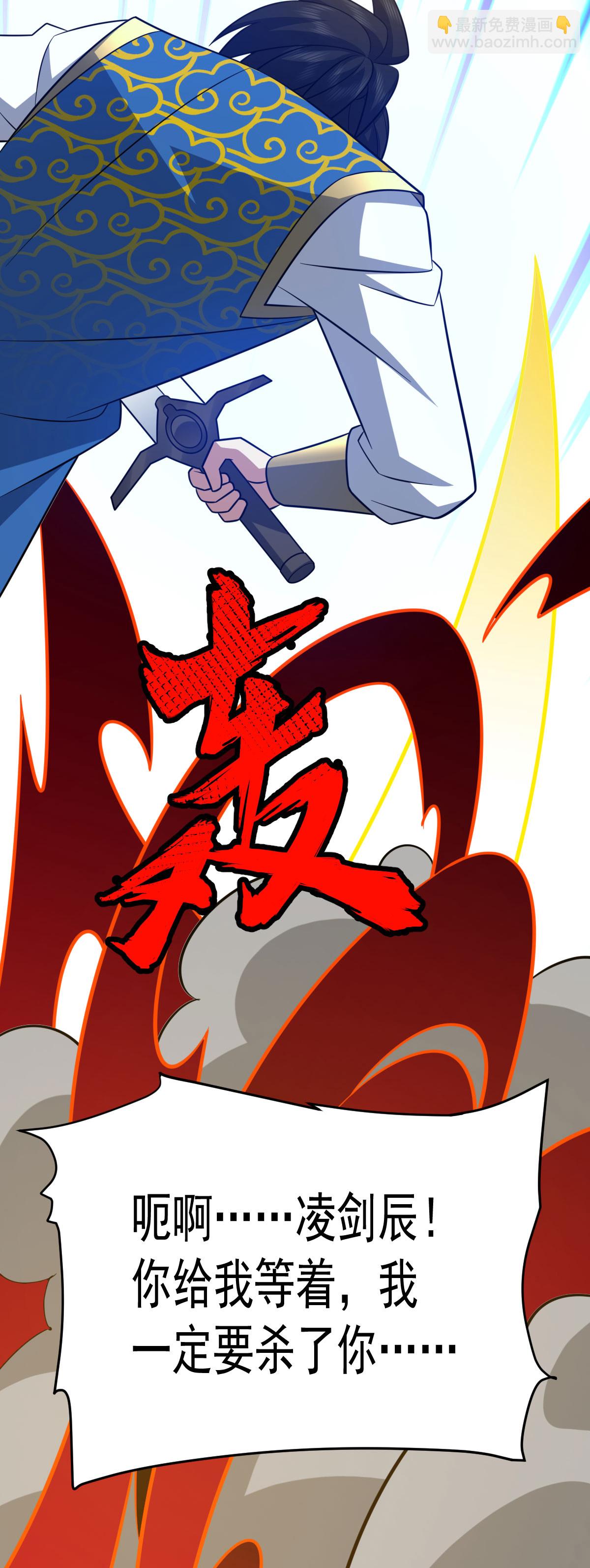第343话 趁机逃脱-第344话