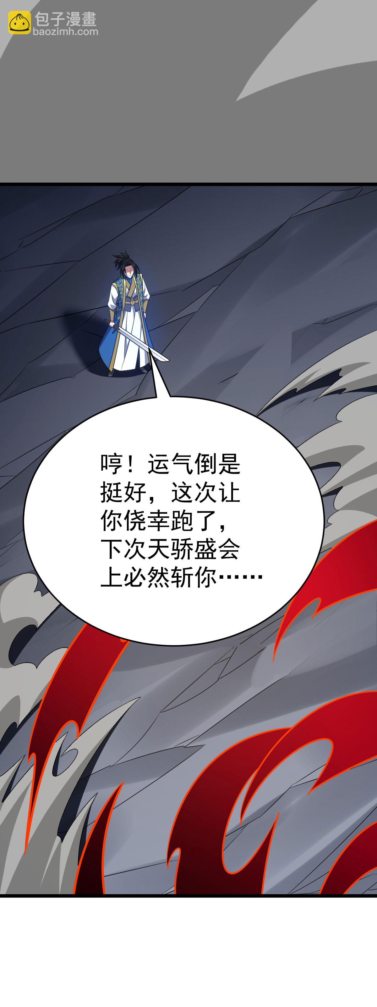 第343话 趁机逃脱-第344话