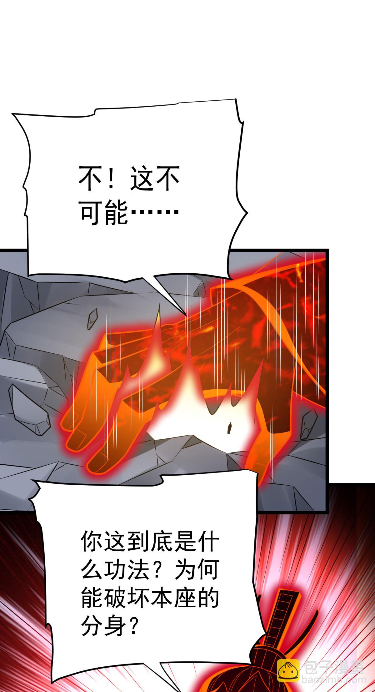 第343话 趁机逃脱-第344话
