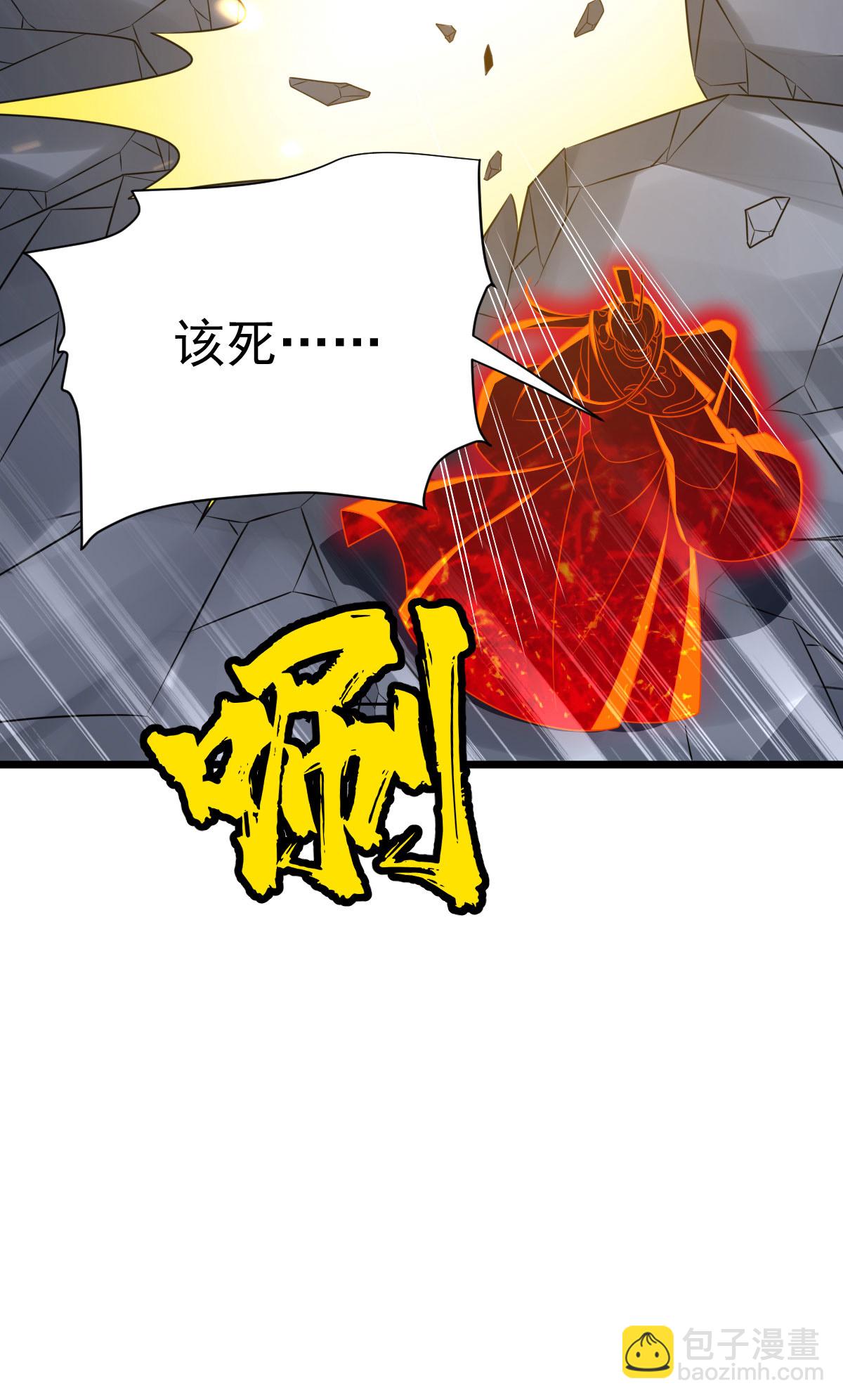 第343话 趁机逃脱-第344话