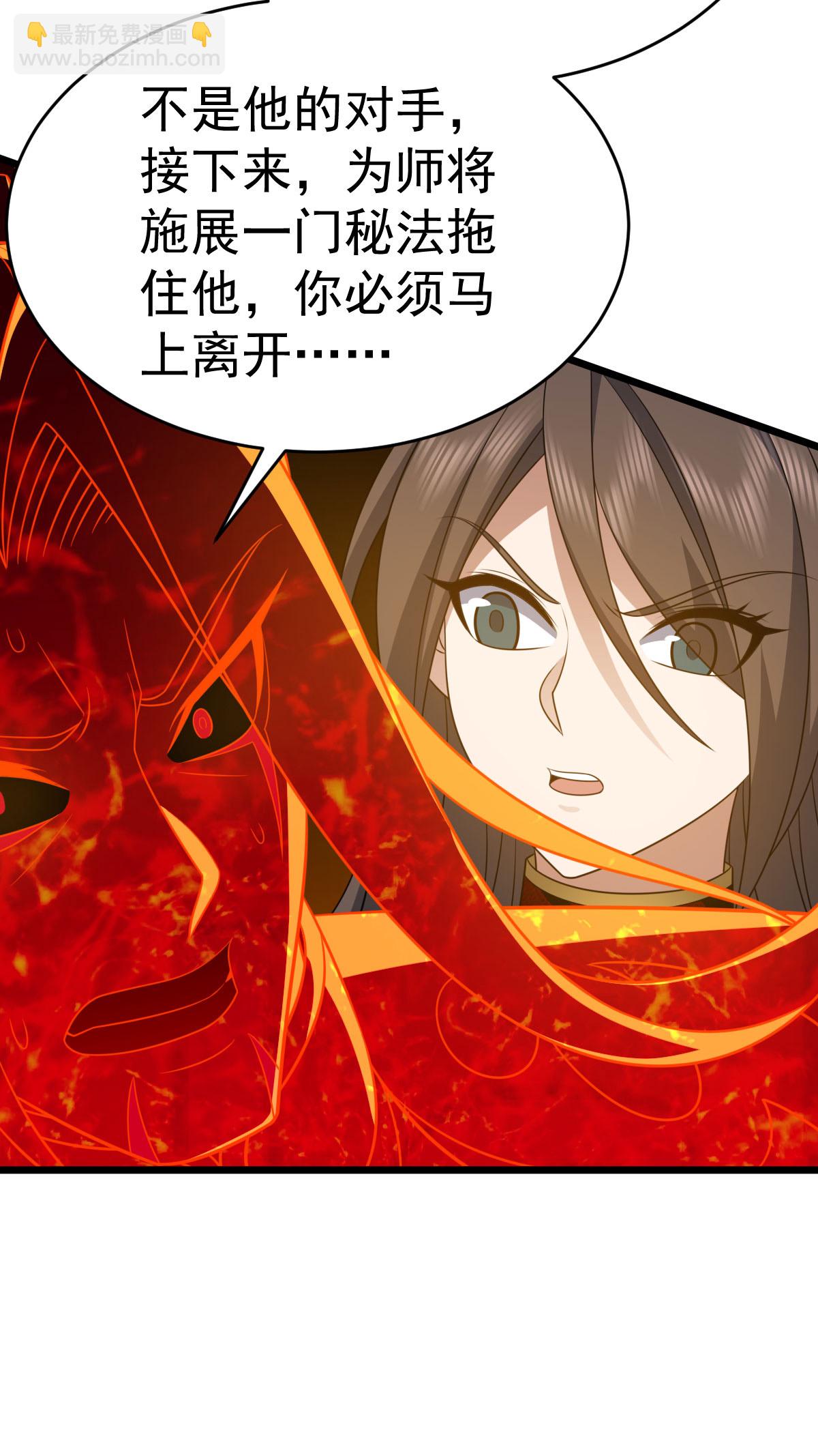 第343话 趁机逃脱-第344话