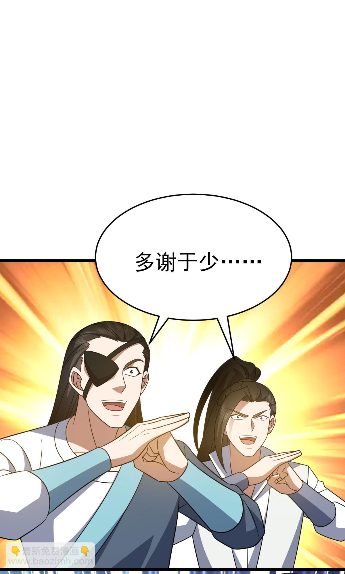 第345话 麻烦上门-第346话