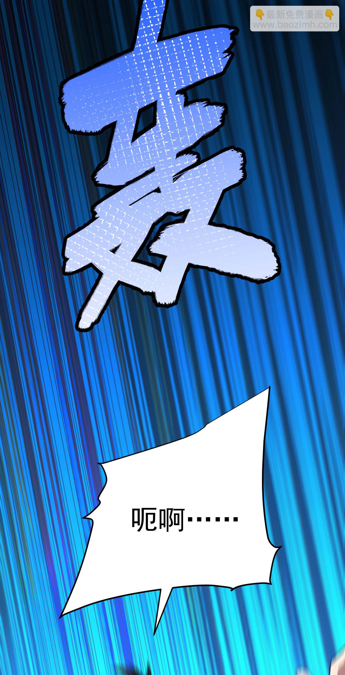 第345话 麻烦上门-第346话
