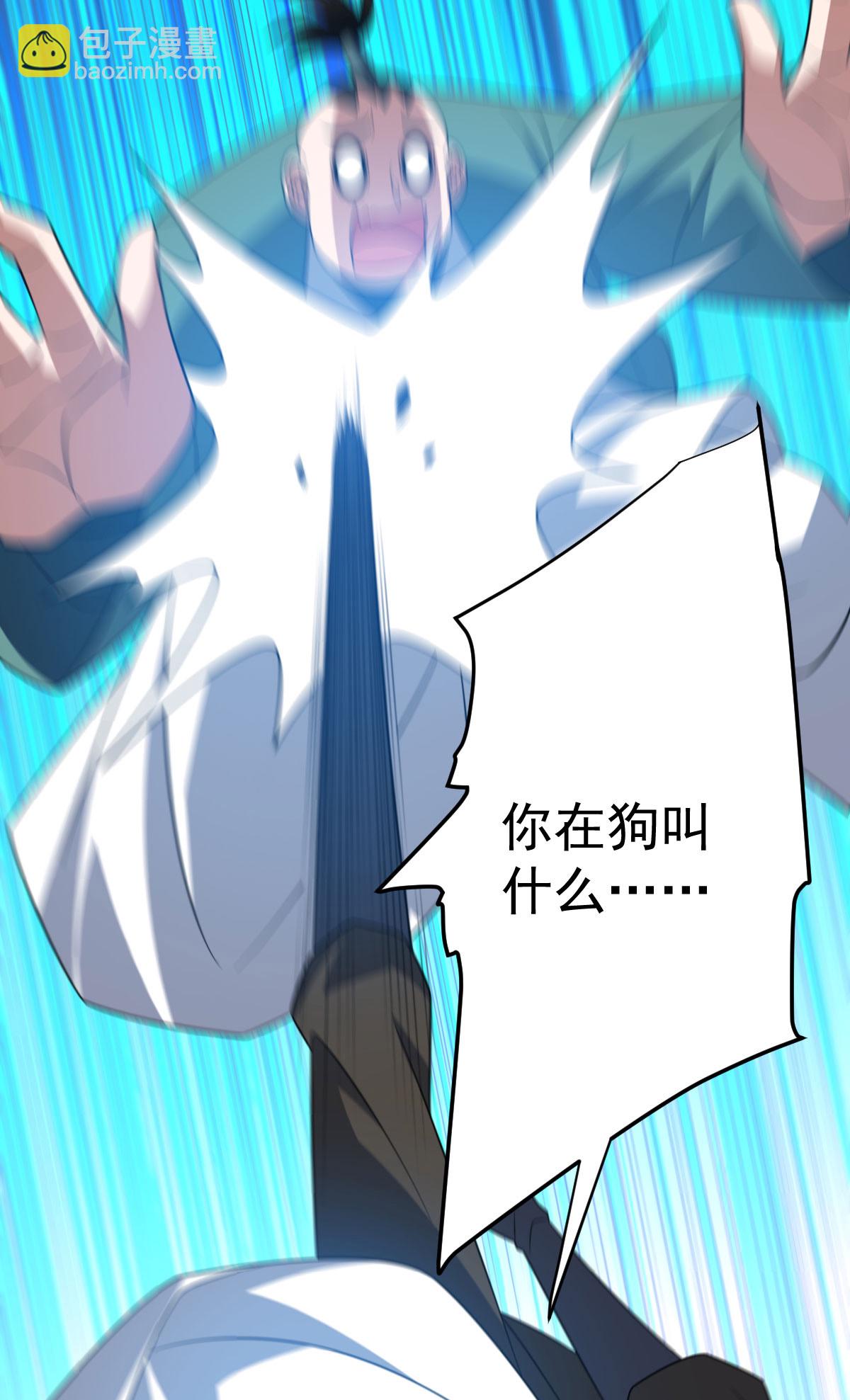 第345话 麻烦上门-第346话