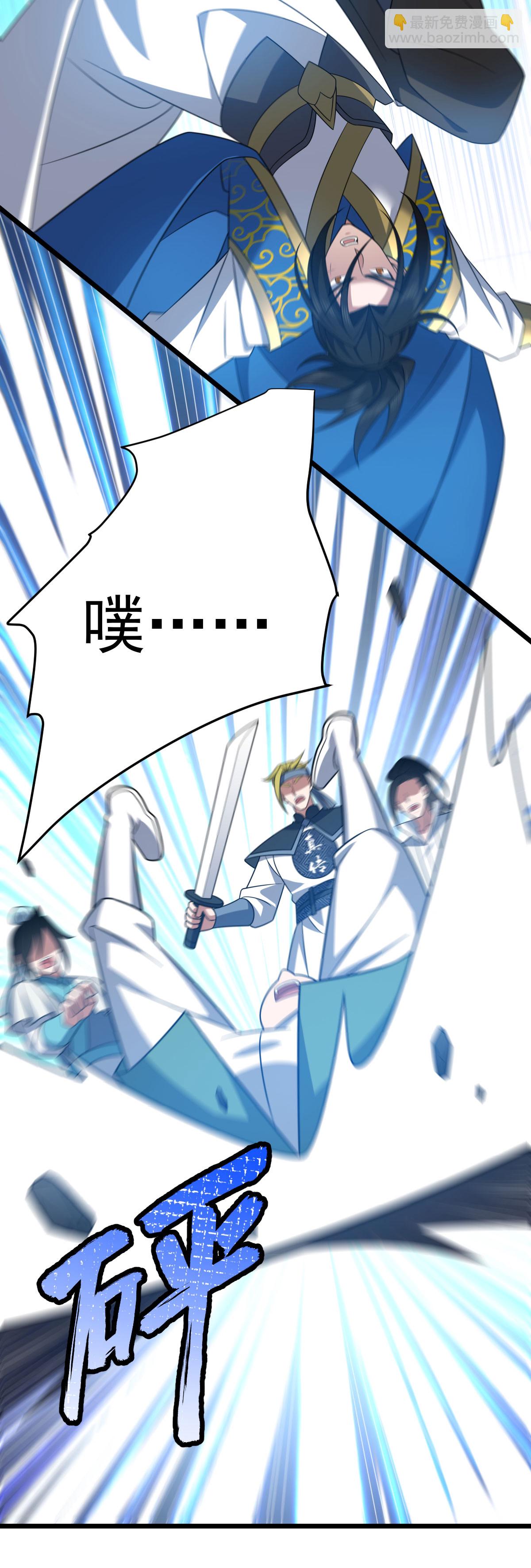 第345话 麻烦上门-第346话