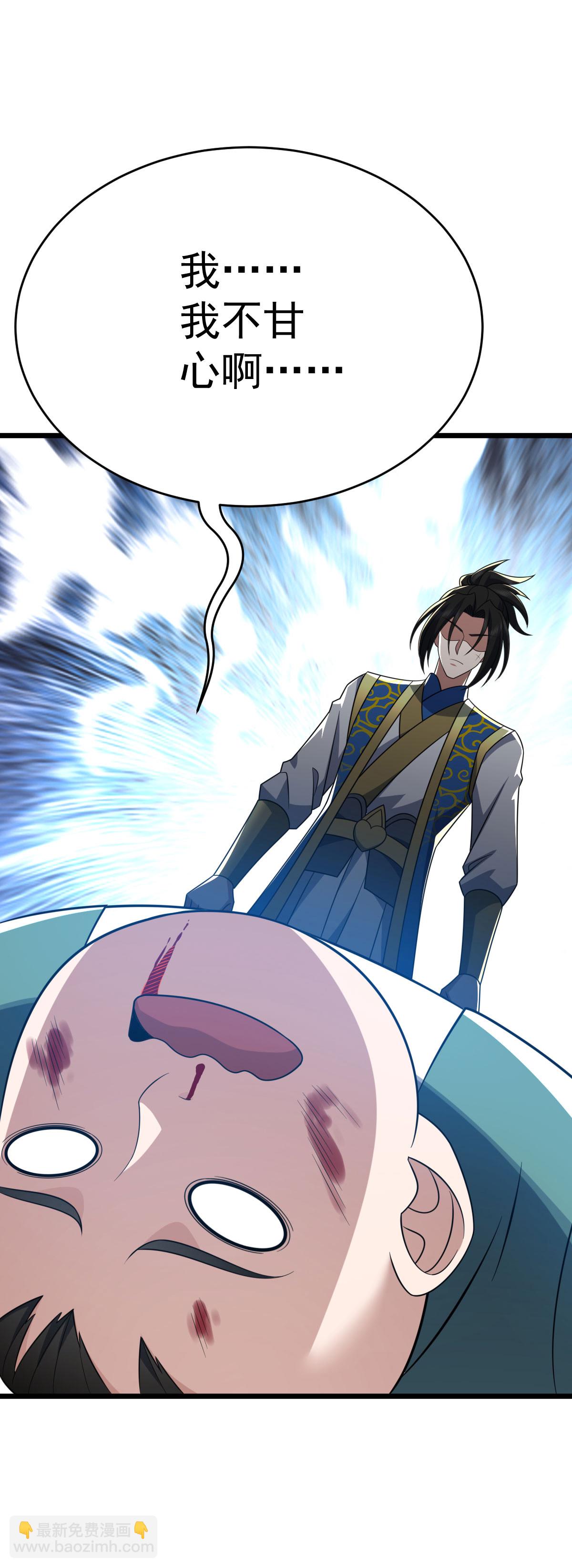 第345话 麻烦上门-第346话