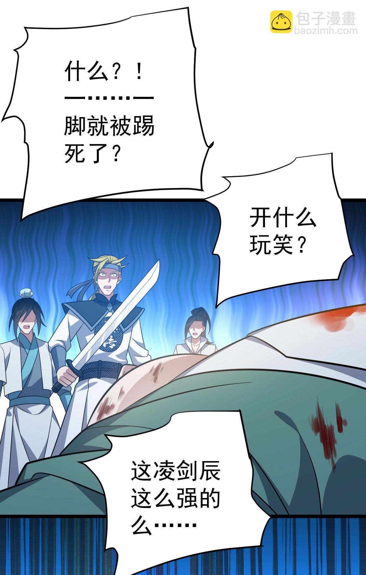 第345话 麻烦上门-第346话