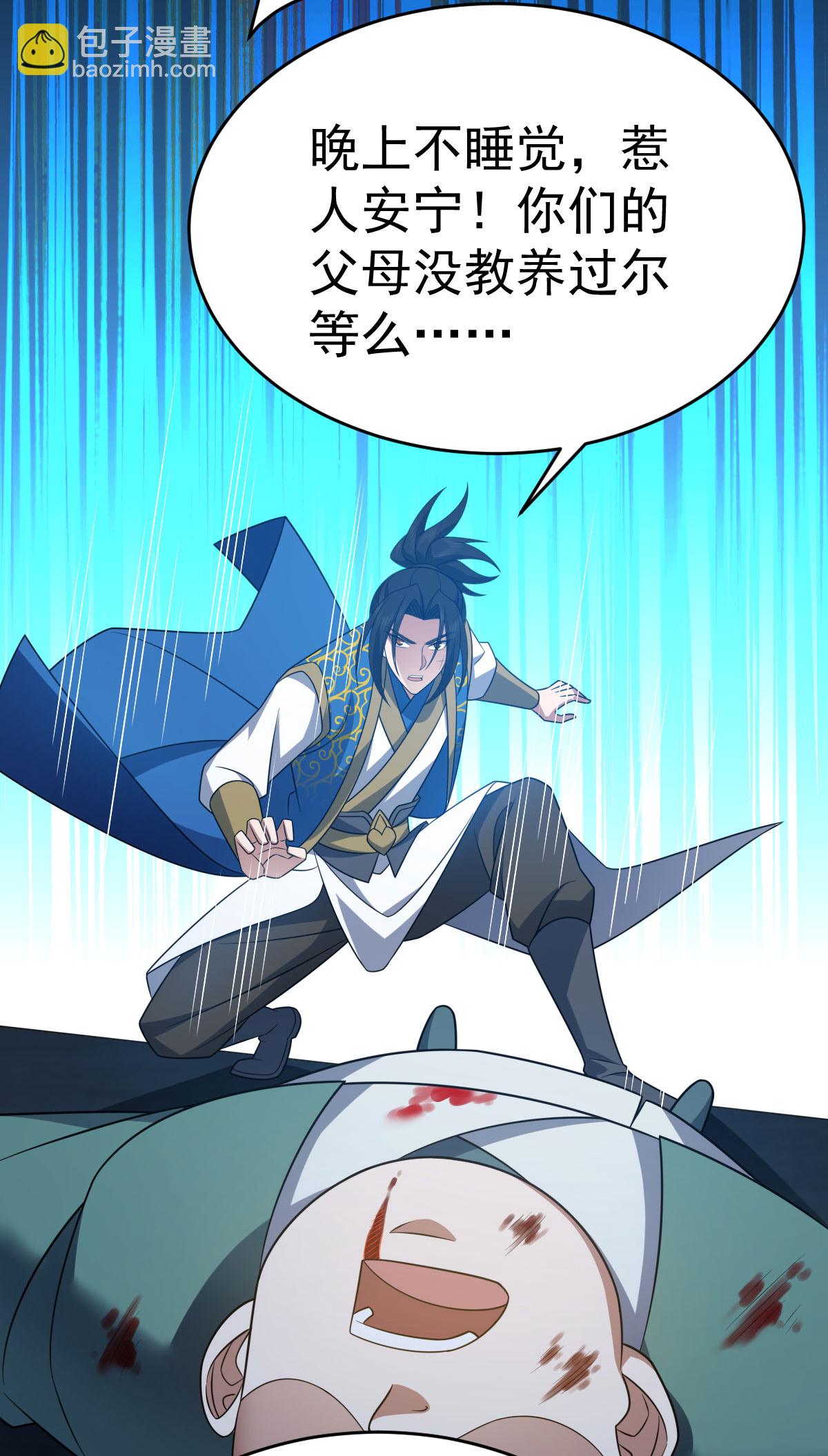 第345话 麻烦上门-第346话