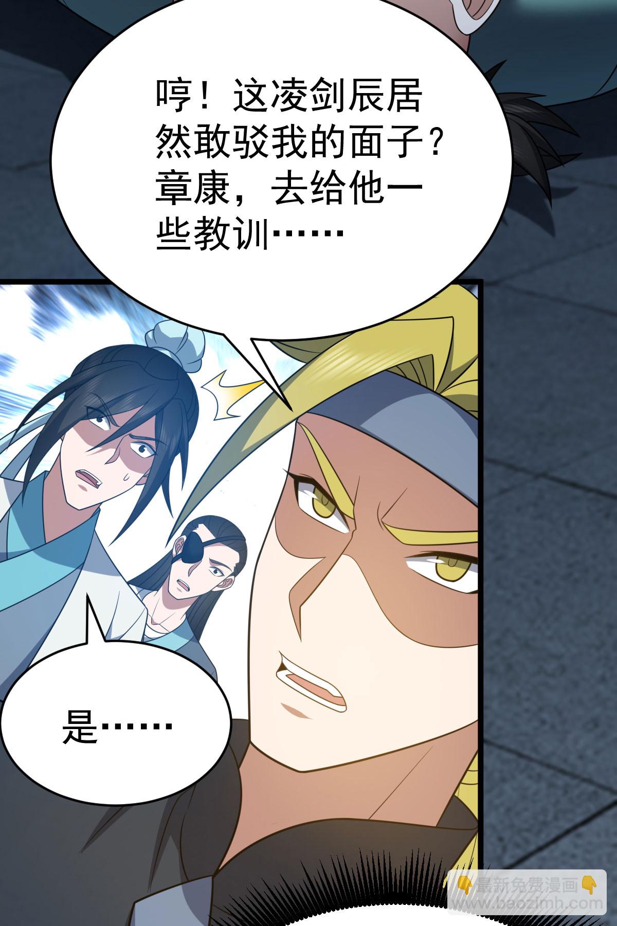 第345话 麻烦上门-第346话