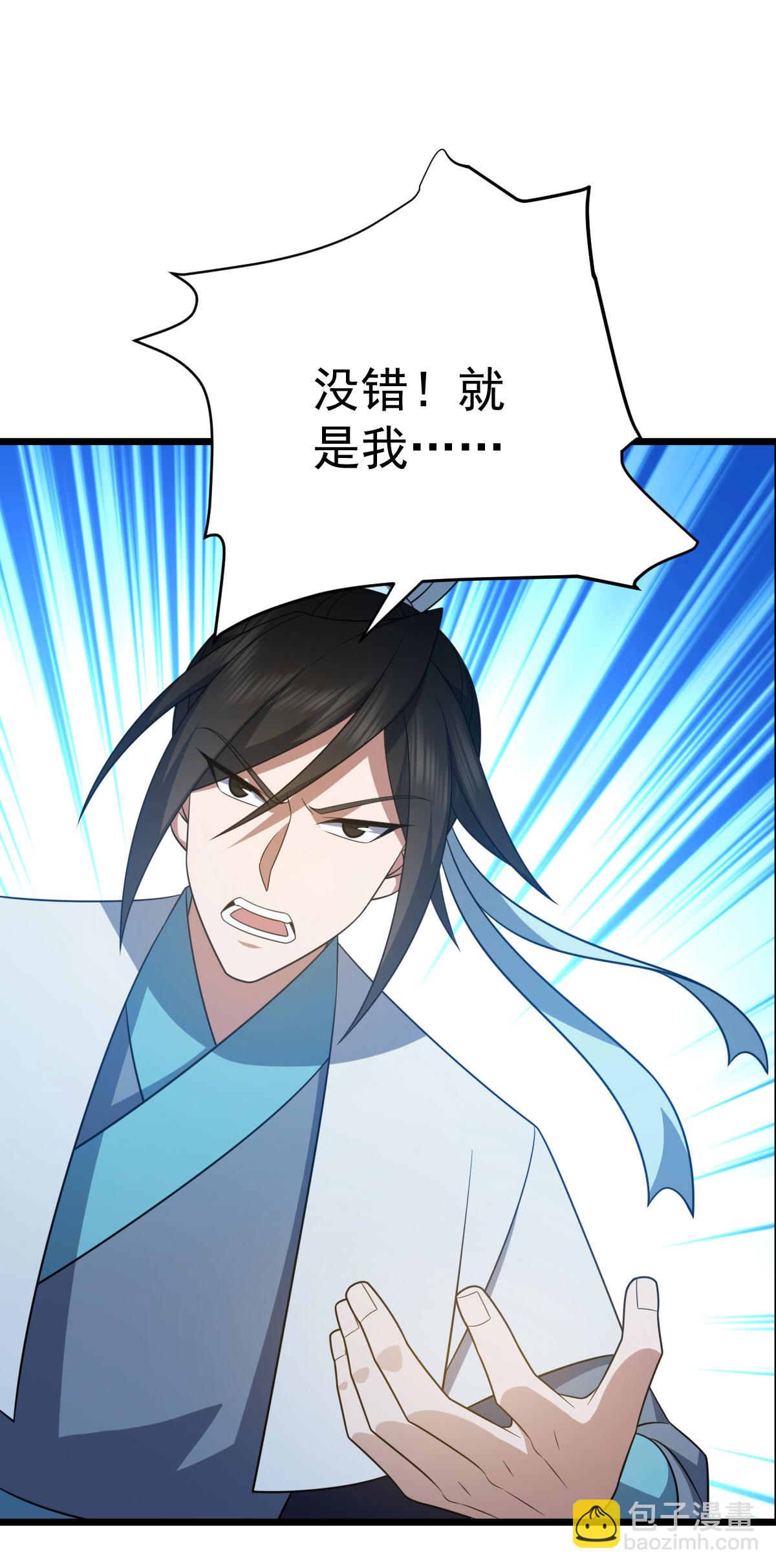 第345话 麻烦上门-第346话
