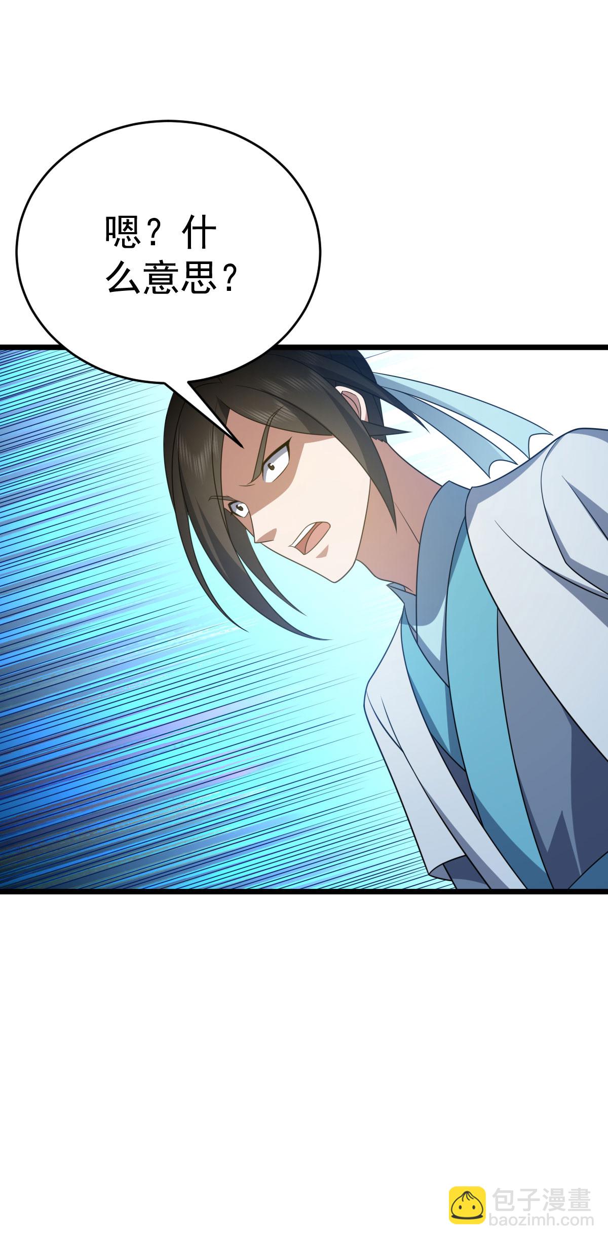 第345话 麻烦上门-第346话