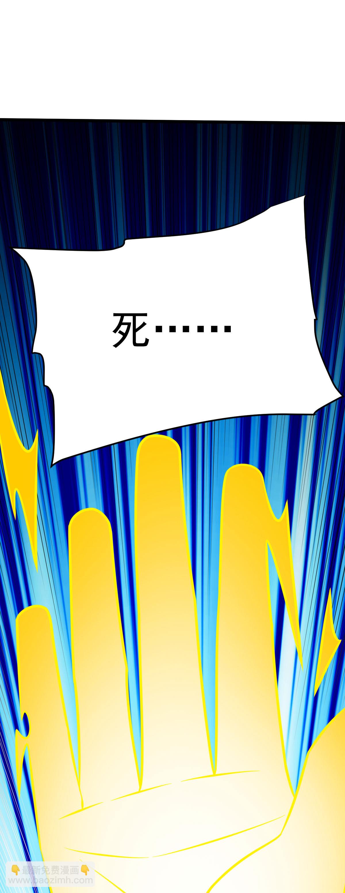 第345话 麻烦上门-第346话