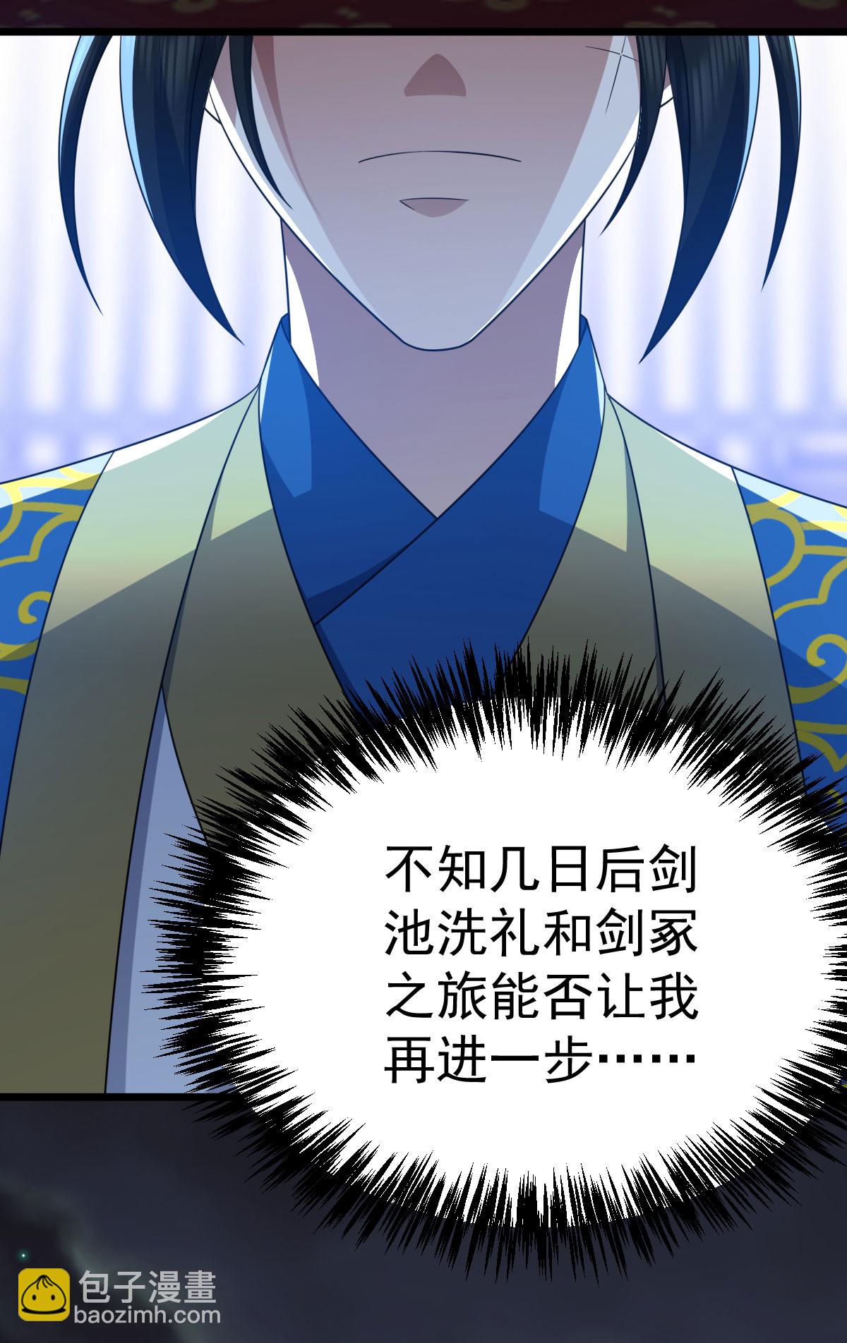 第345话 麻烦上门-第346话