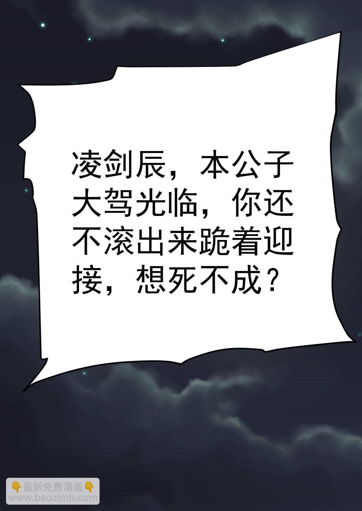 第345话 麻烦上门-第346话