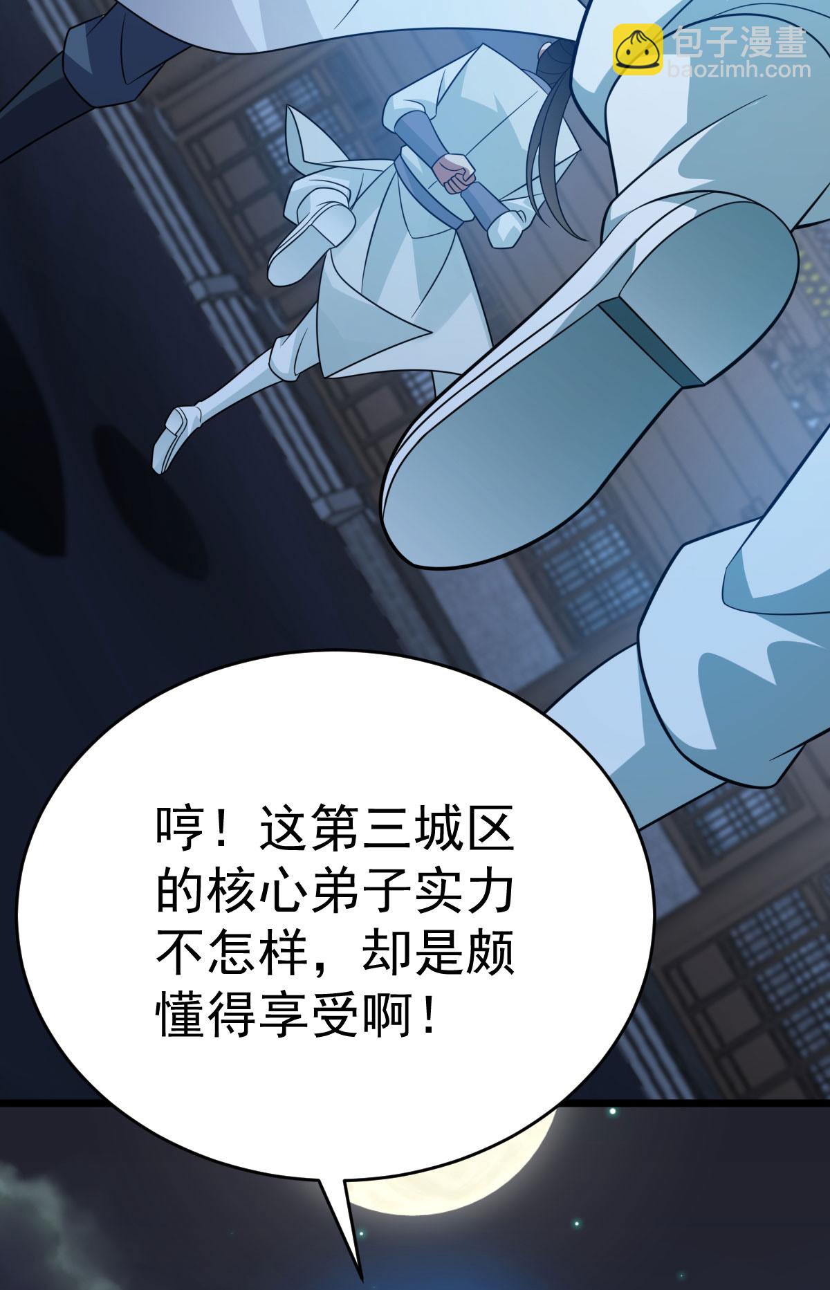 第345话 麻烦上门-第346话