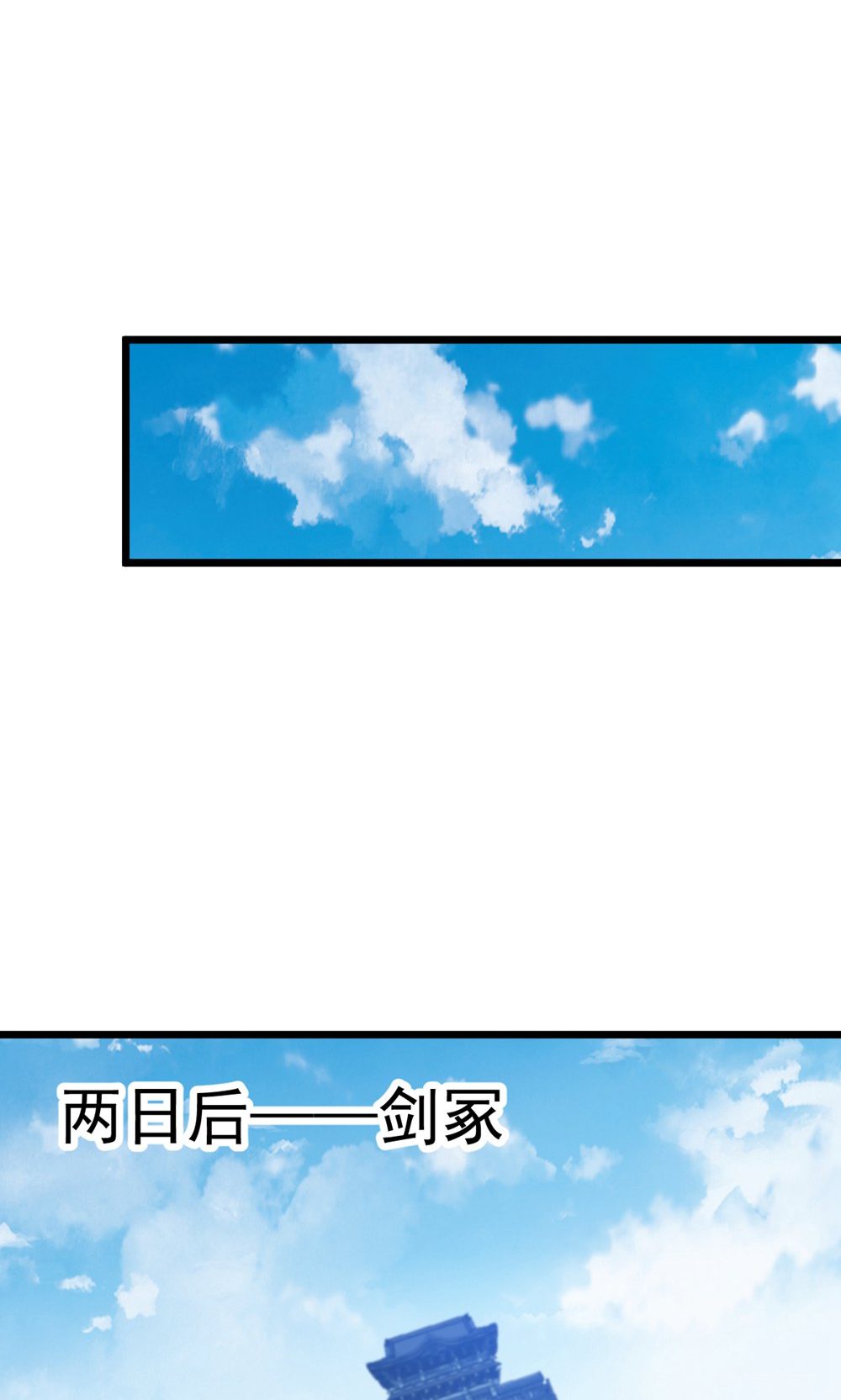 第347话 分身袭杀-第348话
