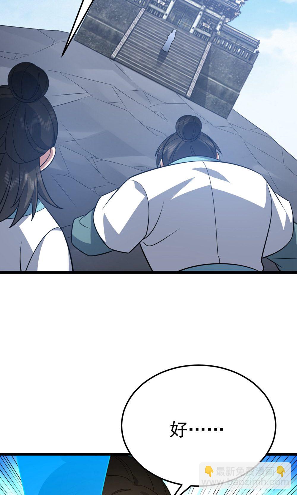 第347话 分身袭杀-第348话