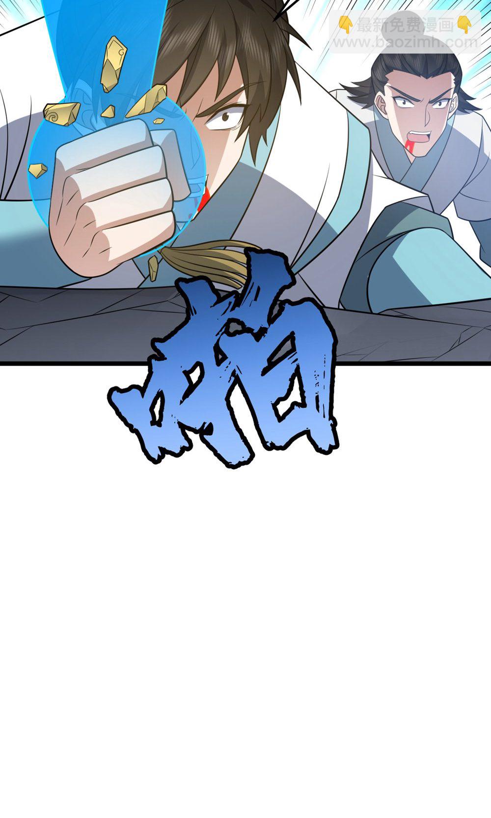 第347话 分身袭杀-第348话