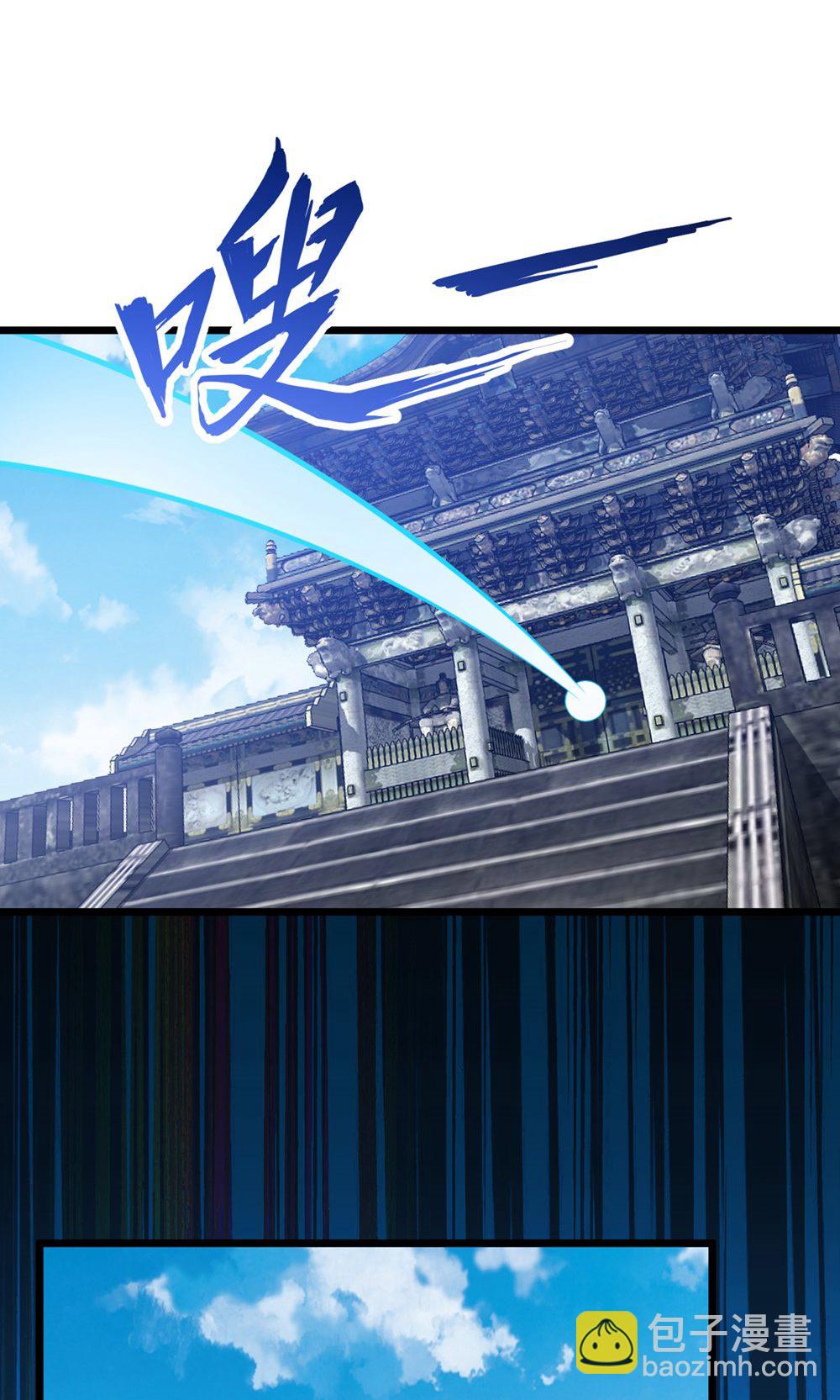 第347话 分身袭杀-第348话