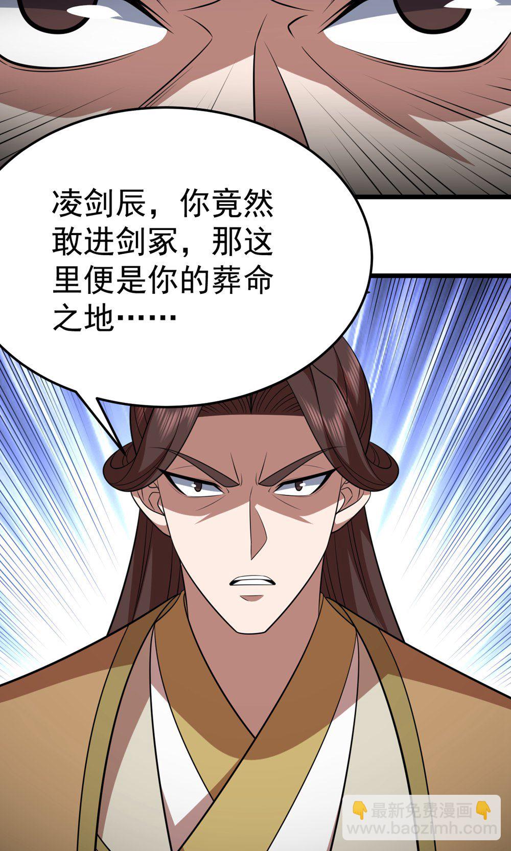 第347话 分身袭杀-第348话