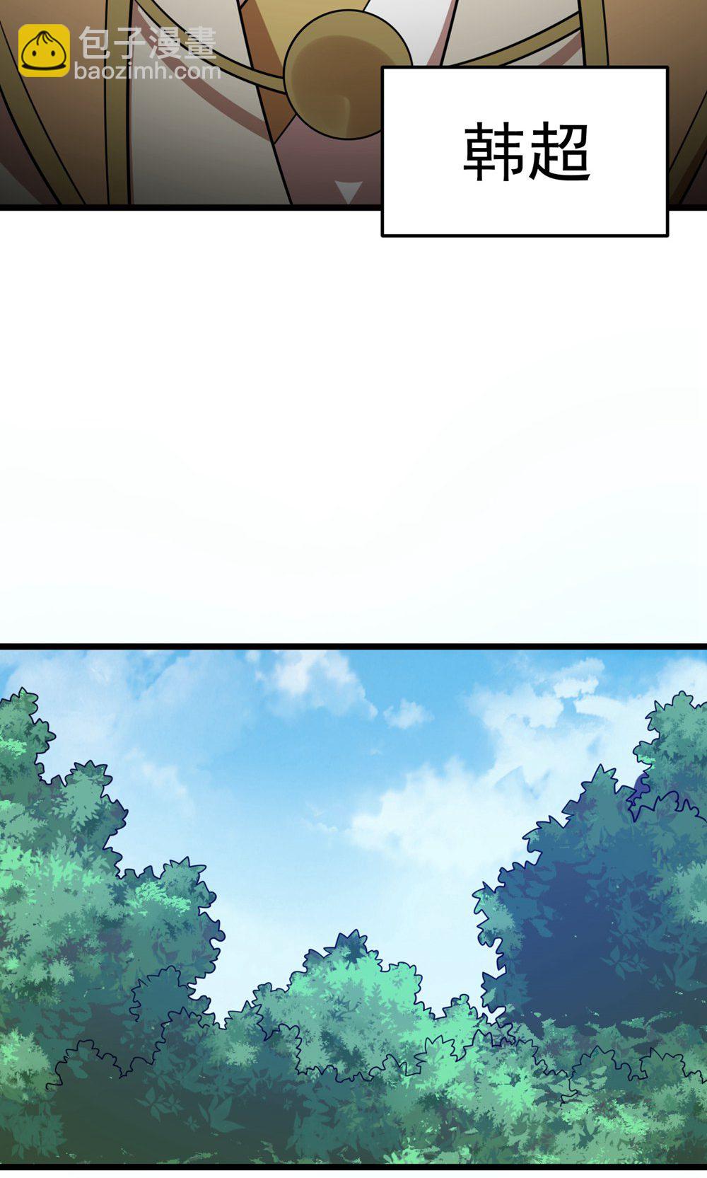 第347话 分身袭杀-第348话