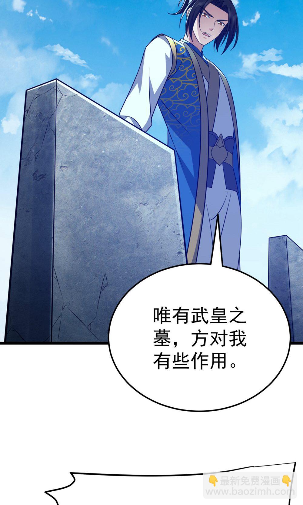 第347话 分身袭杀-第348话