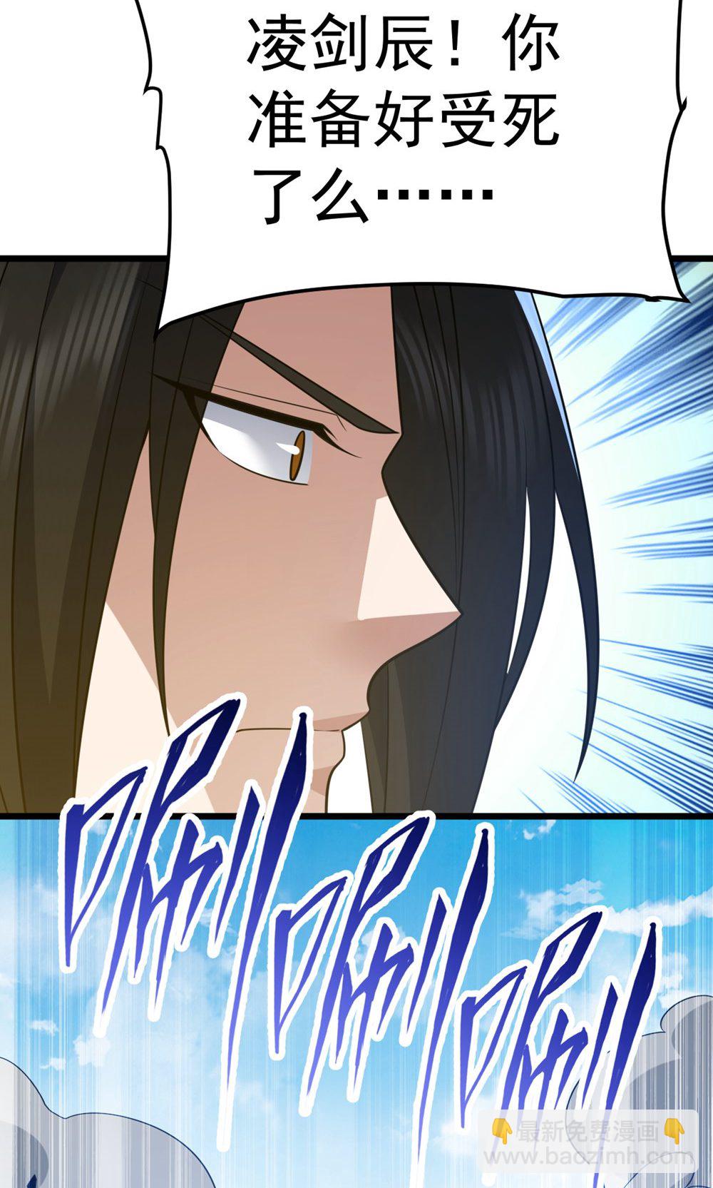 第347话 分身袭杀-第348话