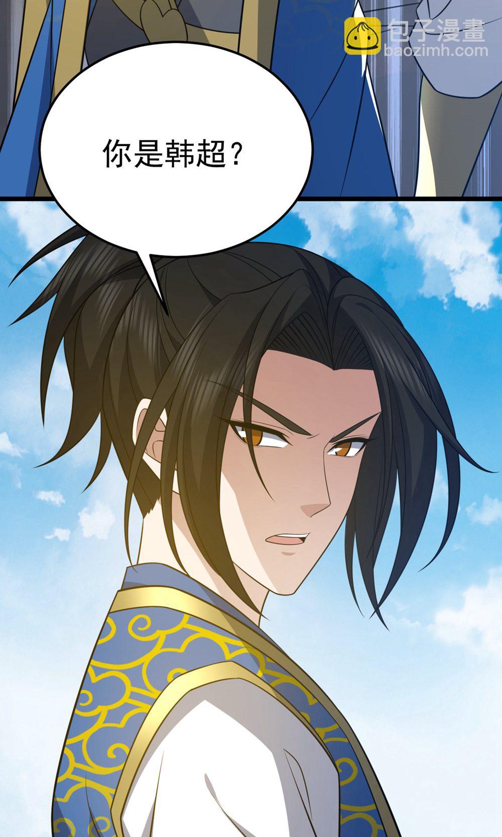 第347话 分身袭杀-第348话