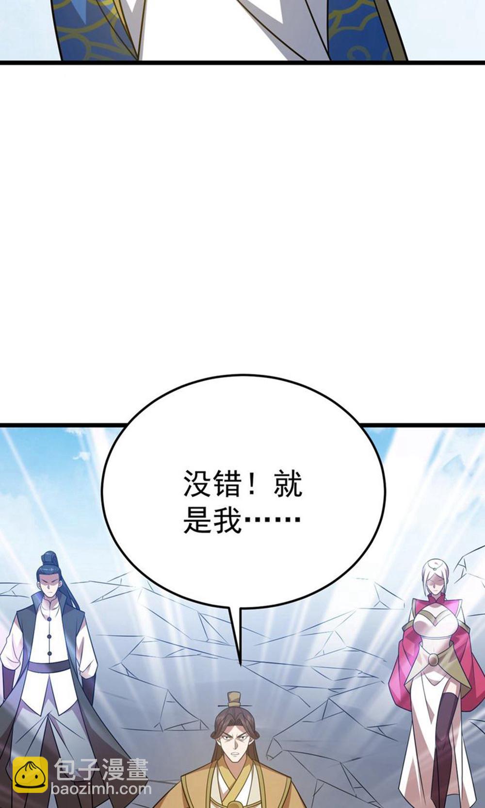第347话 分身袭杀-第348话