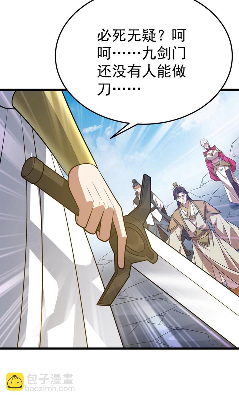 第347话 分身袭杀-第348话
