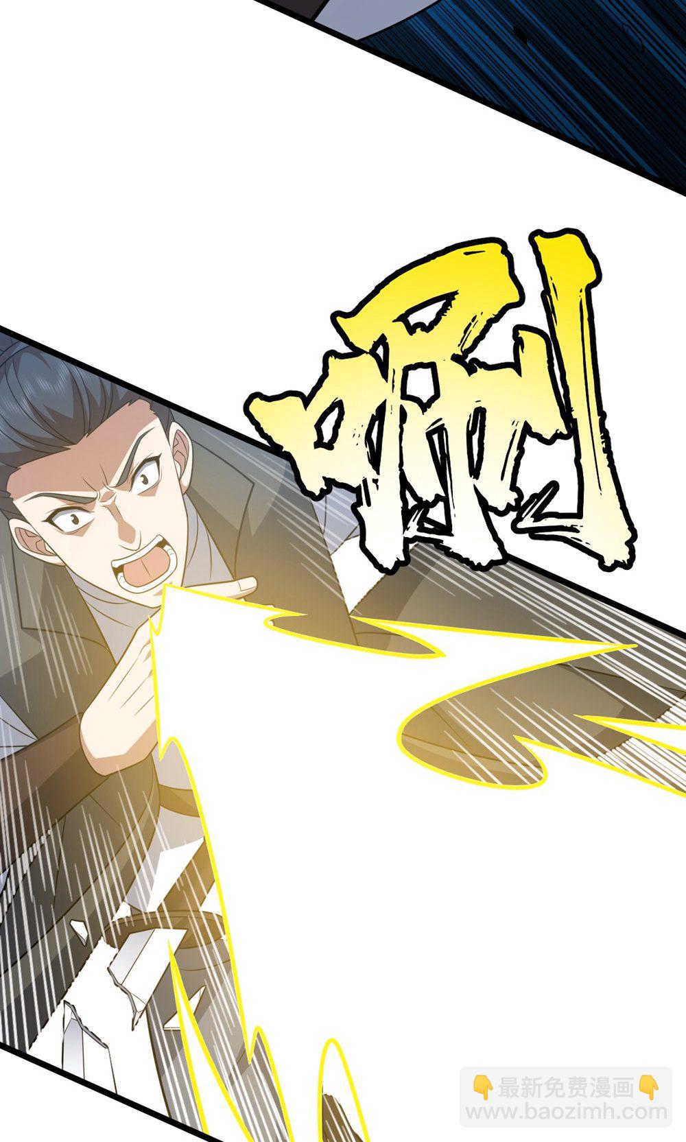 第347话 分身袭杀-第348话