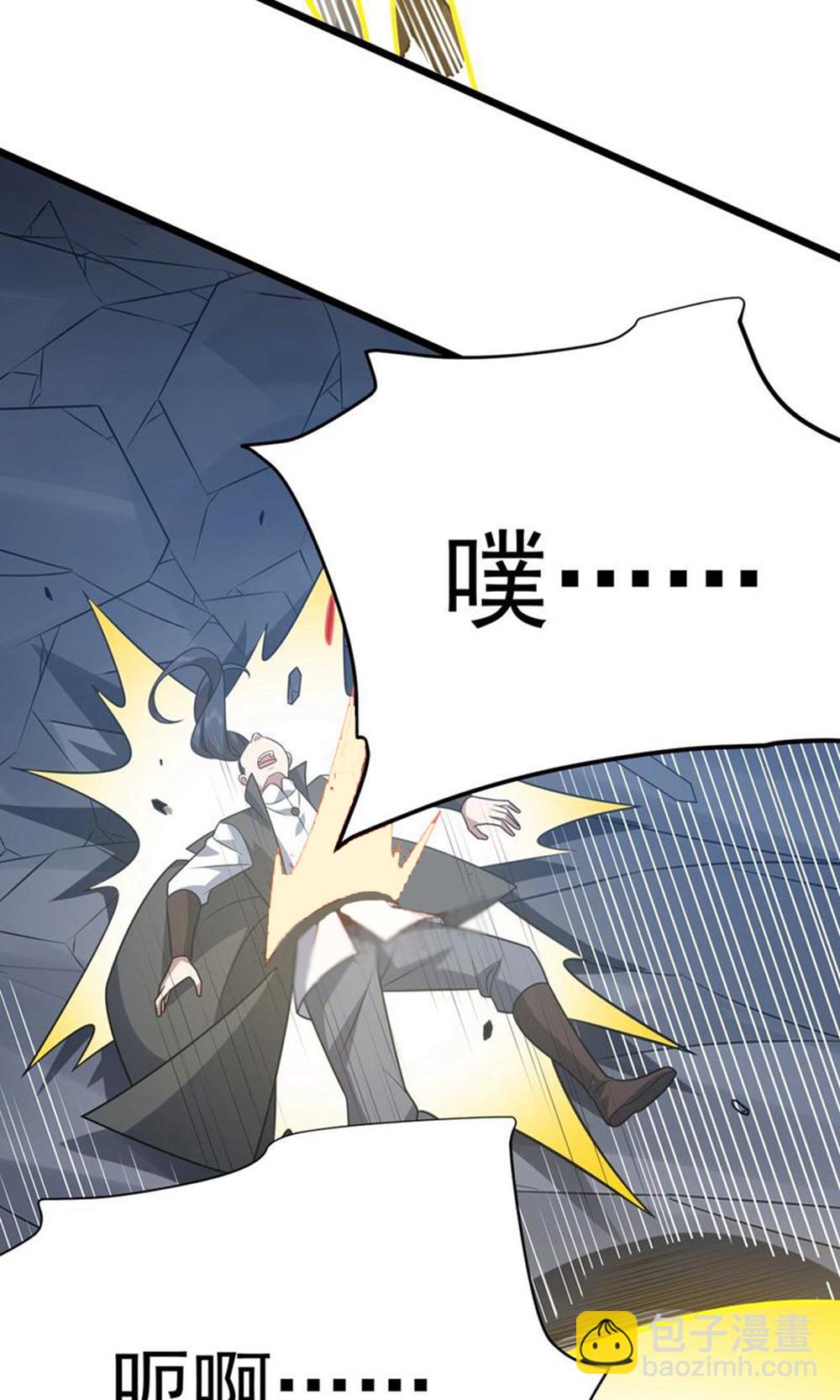 第347话 分身袭杀-第348话